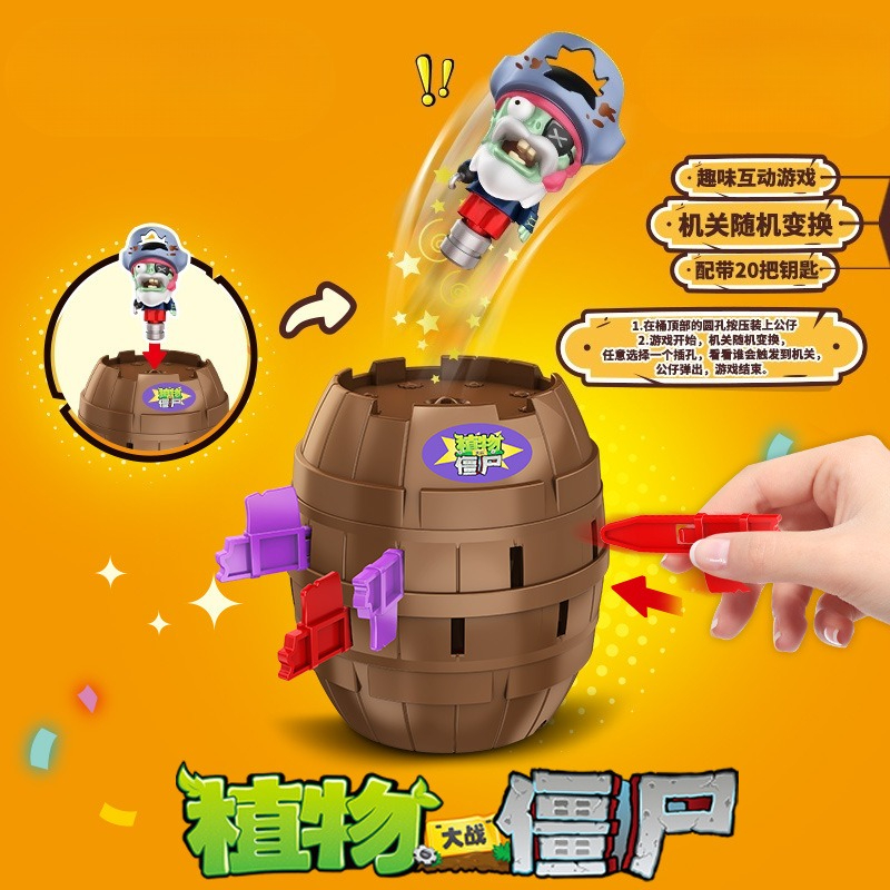 最新のプラントvs.ゾンビ 海賊樽いたずらストレス解消おもち - New Plant Parent のレビューと価格