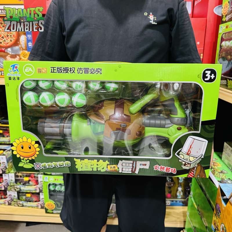 新しい植物 vs.ゾンビガトリングピーシューターガンソフト弾 - New Plant Parent のレビューと価格