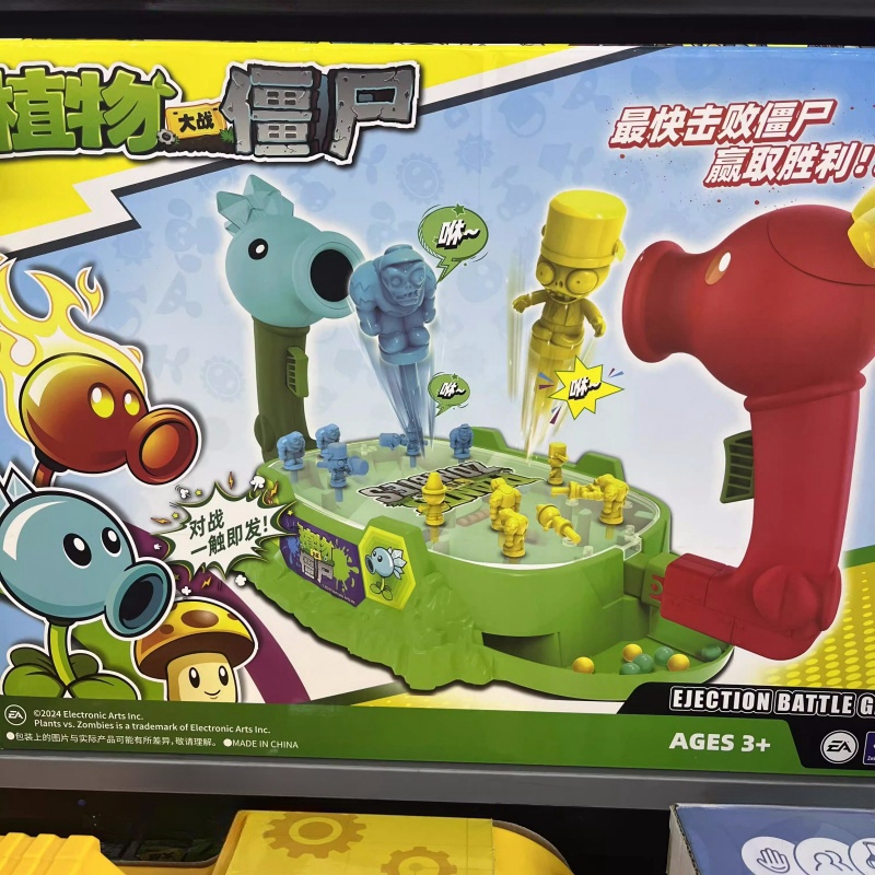 2025年の新しい植物 vs.ゾンビ射撃バトルプラットフォー - New Plant Parent のレビューと価格